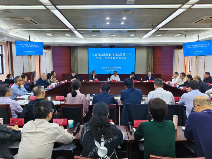 圖為會議現場。