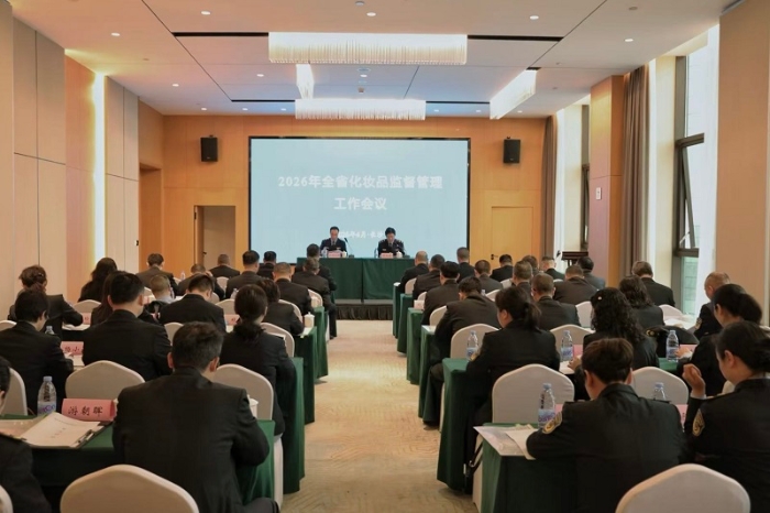 圖為會議現(xiàn)場。